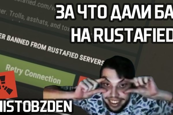Украли аккаунт на кракене что делать