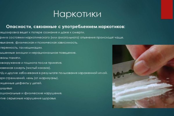 Как восстановить пароль на кракене