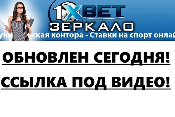 Кракен официальный сайт 2krnk