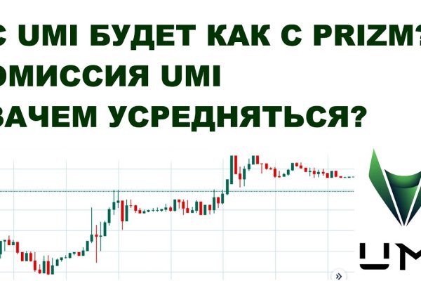 Удалился аккаунт кракен