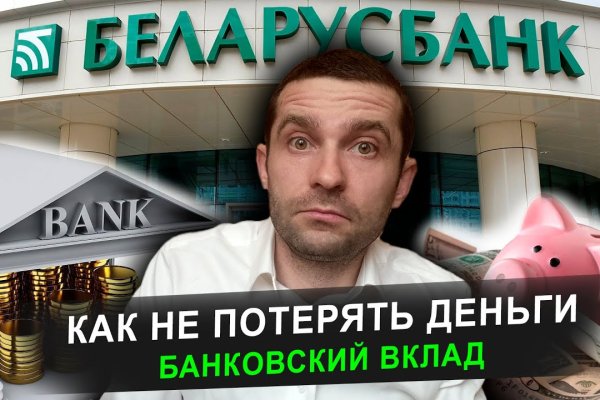 Кракен сайт kr2web